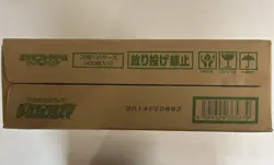 1x DARK PHANTASMA Sealed CASE (20 Booster Box) Japanese Pokemon Cards - Image 4