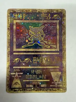 Pokemon TCG Ancient Mew 2000 Movie Promo Holo Card WOTC Vintage - Image 2
