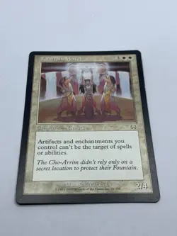 Fountain Watch - Mercadian Masques - MTG - Rare - Magic The Gathering - Image 2