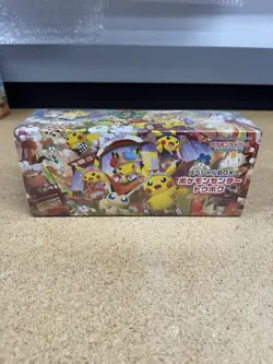 Pokemon Center Tohoku Special Box Japanese Pikachu Promo SEALED [USA SELLER] - Image 1
