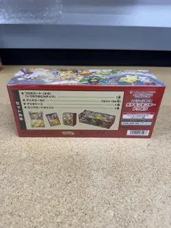 Pokemon Center Tohoku Special Box Japanese Pikachu Promo SEALED [USA SELLER] - Image 2
