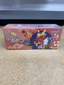 Pokemon Center Hiroshima Special Box Japanese Pikachu SEALED [USA SELLER] - Image 1