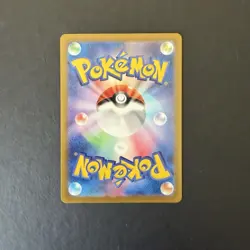Pokemon Lillie's Ribombee 105/100 Sv9: Battle Partners Art Rare Holo 70HP - Image 2