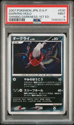 Darkrai DPBP#530 PSA 9 MINT Holo Japanese 2007 Pokemon Shining Darkness 1st Ed - Image 1