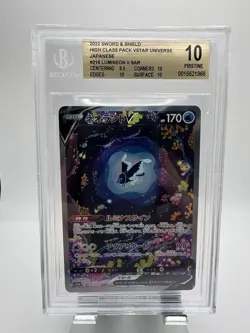 LUMINEON V 2022 Japanese Pokemon SWSH VSTAR Universe #216 SAR BGS 10 PRISTINE - Image 1