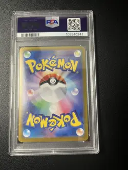 2024 Pokemon SV8a JP Ceruledge ex SAR PSA 10 GEM MINT - Image 2