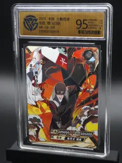 Hiruzen Sarutobi NR-CR-012 T2W4 Naruto Kayou CR Card CCG 9.5 - Image 3