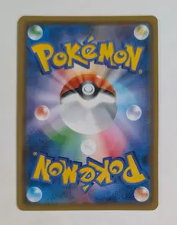 Necrozma GX RR A - {026/051} sm3 Rare Collectible Pokemon Card Japanese - Image 2