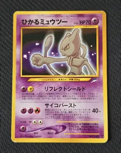 💎 ULTIMATE POKEMON SLAB / CARDS MYSTERY BOX - £100 💎 - Image 2