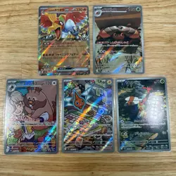 Lot of 5 AR Art Rare & ex Pokemon Cards SV9A Heat Wave Arena - Japanese NM/Mint - Image 1