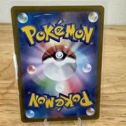 Lot of 5 AR Art Rare & ex Pokemon Cards SV9A Heat Wave Arena - Japanese NM/Mint - Image 3