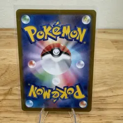 Lot of 5 AR Art Rare & ex Pokemon Cards SV9A Heat Wave Arena - Japanese NM/Mint - Image 5