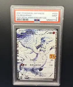 PSA 9 2021 Japanese Promo Card Pack 25th Anniversary Edition #020 FA/Reshiram - Image 1