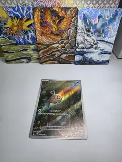Pokemon Feebas AR 110/106 SV8 Super Electric Breaker - Card Japanese MINT - Image 1