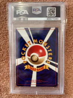Pokemon Japanese Rocket Rainbow Energy - Holo Gem MT 10 - Image 4