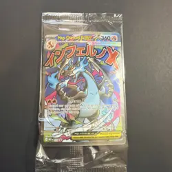 (SEALED) Mega Charizard X ex MEP 23 & Oricorio MEP 24 SIR, Pokemon TCG UPC Promo - Image 1