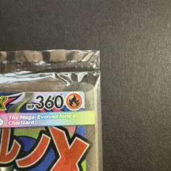 (SEALED) Mega Charizard X ex MEP 23 & Oricorio MEP 24 SIR, Pokemon TCG UPC Promo - Image 4