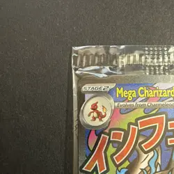 (SEALED) Mega Charizard X ex MEP 23 & Oricorio MEP 24 SIR, Pokemon TCG UPC Promo - Image 5