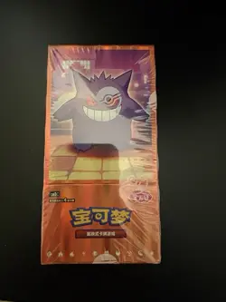 2025 Pokemon TCG Chines Gem Packs Vol.3 CBB3C Booster Box Sealed code #132 - Image 1