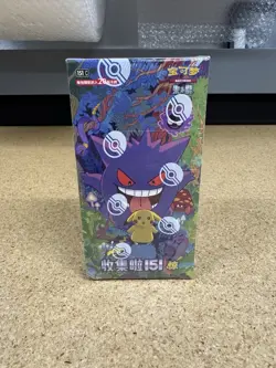 Pokemon S-Chinese 151C 3.0 Surprise Jumbo Booster Box [USA SELLER] w/shrink - Image 1