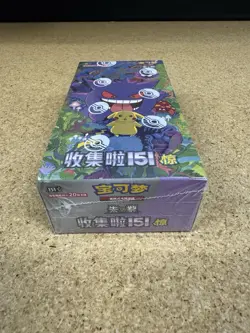 Pokemon S-Chinese 151C 3.0 Surprise Jumbo Booster Box [USA SELLER] w/shrink - Image 5