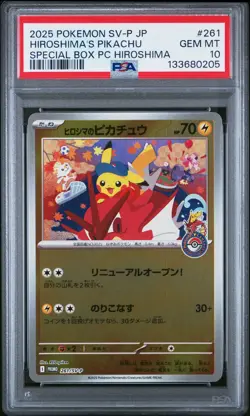 2025 POKEMON JPN SV-P PROMO #261 HIROSHIMA'S PIKACHU PSA 10 - Image 1