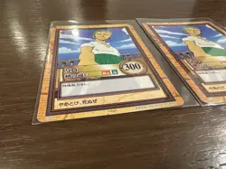 One Piece Carddass Hyperbattle Zoro C06 Difference in Class Japanese Set of 2 - Image 2