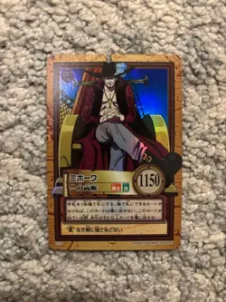 One Piece Carddass Hyperbattle Mihawk C170 One Sword Style Japanese 【U.S./DDP】② - Image 1