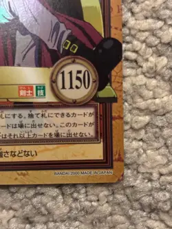One Piece Carddass Hyperbattle Mihawk C170 One Sword Style Japanese 【U.S./DDP】② - Image 5