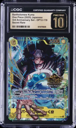 2025 ONE PIECE JPN 3RD ANV SET - SECRET RARE BARTHOLOMEW KUMA CGC 10 PERFECT - Image 1