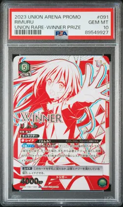 2023 UNION ARENA JPN UAPR-PROMOS UNION RARE-WINNER PRIZE #091 RIMURU PSA 10 - Image 1