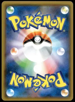 Japanese Pokemon Wigglytuff GX 032/051 smL: Sun & Moon Family Pokemon Card Game - Image 2