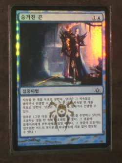(Foil) [NM] MTG Korean, Dragons Maze, 1 x Hidden Strings - Image 1