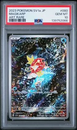 2023 POKEMON JPN SV1A-TRIPLET BEAT ART RARE #080 MAGIKARP PSA 10 - Image 1