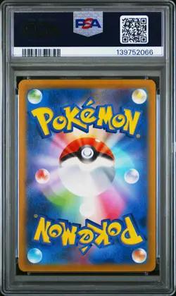 2023 POKEMON JPN SV1A-TRIPLET BEAT ART RARE #080 MAGIKARP PSA 10 - Image 2