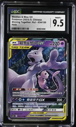 CGC 9.5 MINT+ Chinese Mewtwo & Mew GX 034/150 Shining Together Tag Team Pokemon - Image 1
