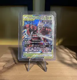 Pokemon Tcg Pheromosa & Buzzwole GX 001/173 RR *JAPANESE* Tag Team All Stars - Image 1