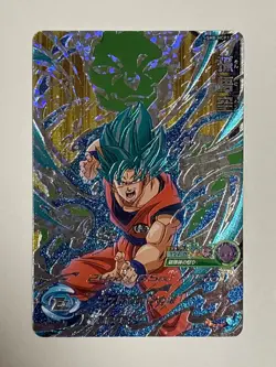8 Cards HCP Complete Set SH8 Super Dragon Ball Heroes Japanese Excellent - Image 3
