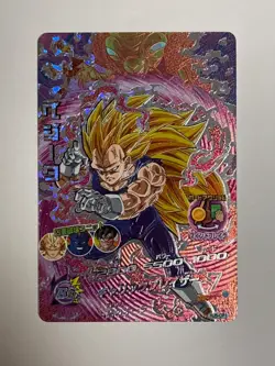 8 Cards CP Complete Set HJ5 Super Dragon Ball Heroes Japanese Very Good - Image 3