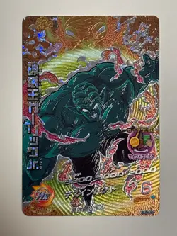 8 Cards CP Complete Set HJ5 Super Dragon Ball Heroes Japanese Very Good - Image 5