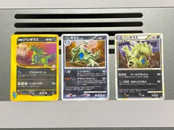 Rocket's Tyranitar 1st Ed VS series 142/141 DPBP#298 009/019 Japan Pokemon Card - Image 1