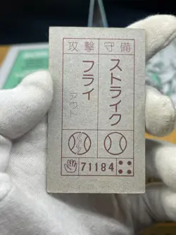 Son Goku Bulma 04 – Dragon Ball Vintage Baseball Game Menko Card - Image 2