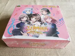 Goddess Story Waifu Card Booster Box NS-05 TCG Sealed - Image 1