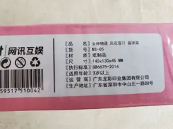 Goddess Story Waifu Card Booster Box NS-05 TCG Sealed - Image 2