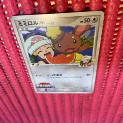 Buneary M 019/022 Arceus Movie Promo 2009 Pokemon Card Japanese k748 - Image 1