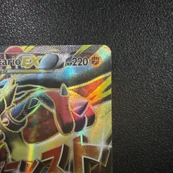Pokemon M Lucario EX 55a/111 Alternate Art Promo Holo Card - Image 3