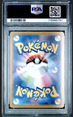2024 POKEMON JPN SV8A-TERASTAL FEST EX #052 JOLTEON EX PSA 9 - Image 2