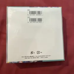 Sv7 Stellar Miracle Pokemon Japanese With Shrink Wrap Booster Box SEALED - Image 2