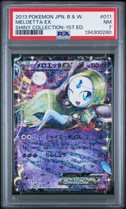 2013 POKEMON JAPANESE B&W SHINY COLLECTION 1ST EDITION #011 MELOETTA EX PSA 7 - Image 1