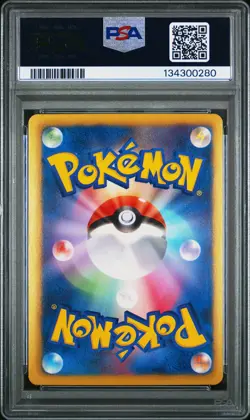 2013 POKEMON JAPANESE B&W SHINY COLLECTION 1ST EDITION #011 MELOETTA EX PSA 7 - Image 2